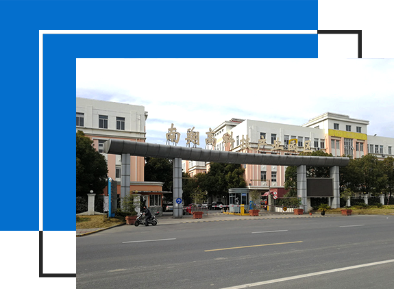 公司环境